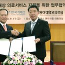 동아대학교의료원 이미지