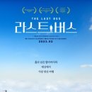 씨네버스