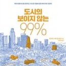 민초헤어
