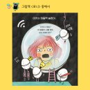 (주)마테크 | &#39;넌 생각하지 마, AI가 널 대신해 줄게&#39;