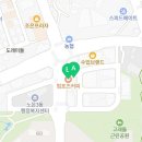 컴포즈커피대전지족동점