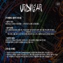 트래블어게인 | '이승윤 단독콘서트 URDINGAR(어딘가)' 블루스퀘어 SOL트래블홀 스탠딩 시야 및 중콘 후기