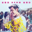 비긴프렌즈