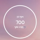정우실업 | 20. 평생 소원이 누룽지