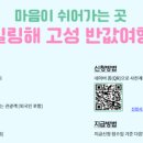 천안종합터미널 관광안내소 | 2026 천안시티투어 예약 방법 탑승 전 체크포인트