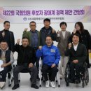 세종특별자치시지체장애인협회 이미지