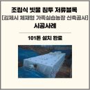 제이엔농장 이미지