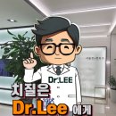 좋은항외과의원 이미지