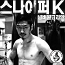 K-1 복싱체육관 이미지
