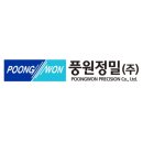 (주)첨단정밀 네이버블로그