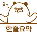 동춘스테이 이미지