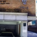 서초엘씨랜드빌 네이버블로그
