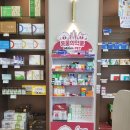 참다온약국 이미지