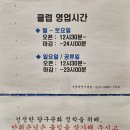 송도 당구 클럽 이미지