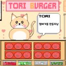 토리버거 네이버블로그