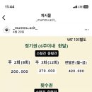 멈무아지트 이미지