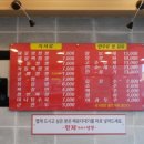 황제뚝배기짬뽕