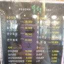 하동솔잎돼지 이미지