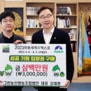 지리산청정농산