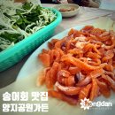 양지공원가든 이미지
