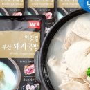 도깨비 돼지국밥 이미지