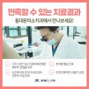 엔도픽스 이미지