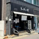 피자비토랩 서구점 | 5주년 파티 초대장 💌