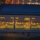 가평 스테이낙원 풀빌라 펜션 이미지