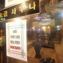 용산목욕탕 이미지
