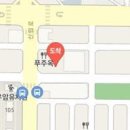 대한제통마취통증의학과의원 이미지