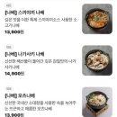 토리메로창원상남