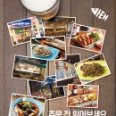 마약먹태 - 화성시 동탄오산로 86-11 | 마약먹태