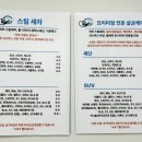 제이앤에바