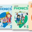 파닉스 4단계 이미지