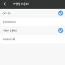 나이스정보통신 네이버블로그