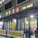 경기도 수원시 팔달구 매산로116번길 이미지