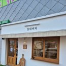 동네커피아산탕정점 | [아산 탕정] 카페 추천, 동네 커피