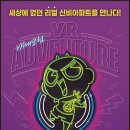 신비 스토어 몰 동행미디어 시대