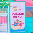 광림수도원
