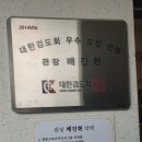 프로검도관 이미지