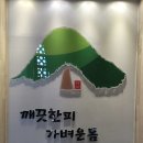 이솔한의원 네이버블로그