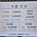 월드킹 경주보스케점 | 경주 아이와 가볼만한곳 | 장난감 천국 &#39;월드킹 경주보스케점&#39; 시간 순삭 후기!