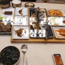 부산맛집 생선구이 | 사상 맛집 · 생선구이 맛집 부산에 뜬 고등어 사상점 후기