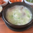 본가 장수곰탕
