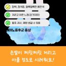 이상도내과의원 이미지