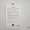 몽실민박 - 16604 | 몽실민박