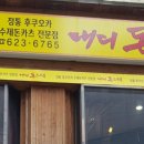 대디돈스텍 이미지