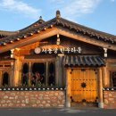서동궁 이미지