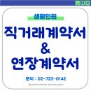 JB부동산공인중개사사무소 네이버블로그