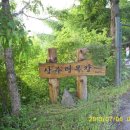 연화축산 이미지